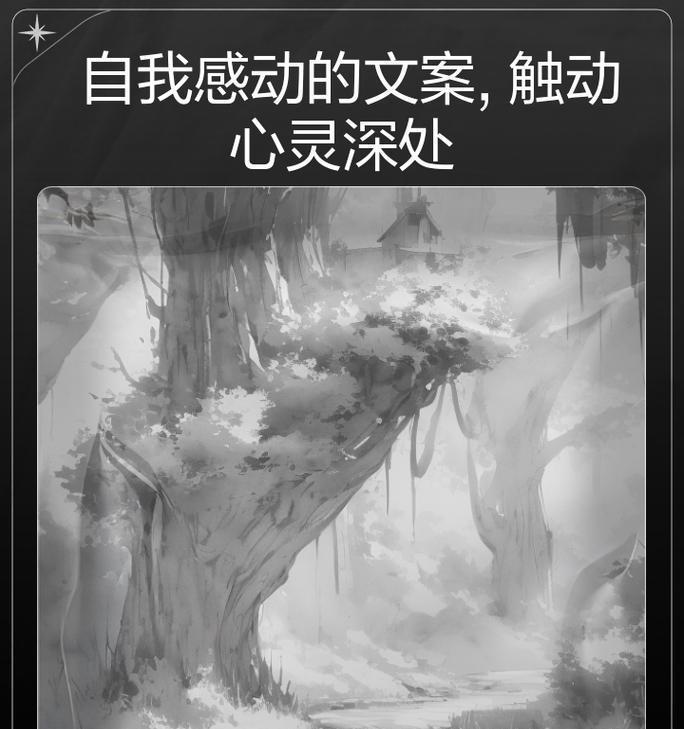 从此，我们不再孤单（那个让我感受到温暖的瞬间）