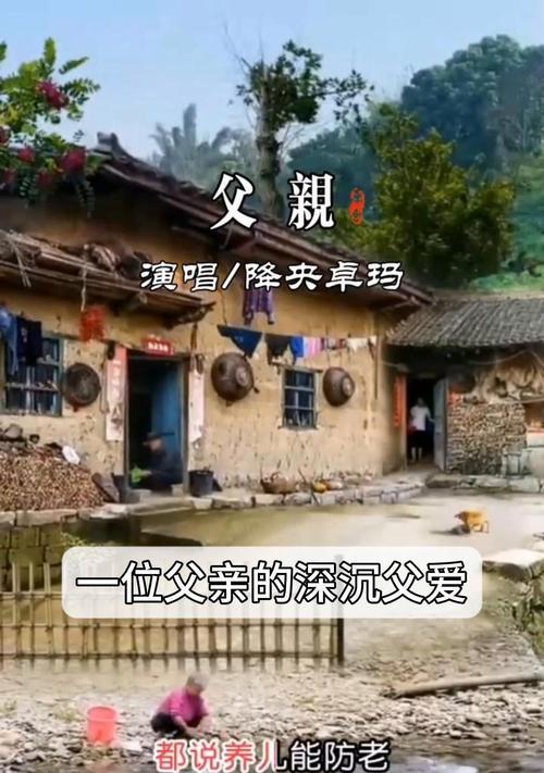 父爱如山——我的父亲