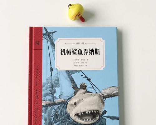 敬畏小生灵（保护自然、呵护生命）