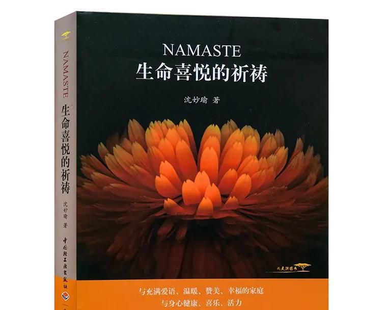 好书的陪伴（一个小女孩的故事）