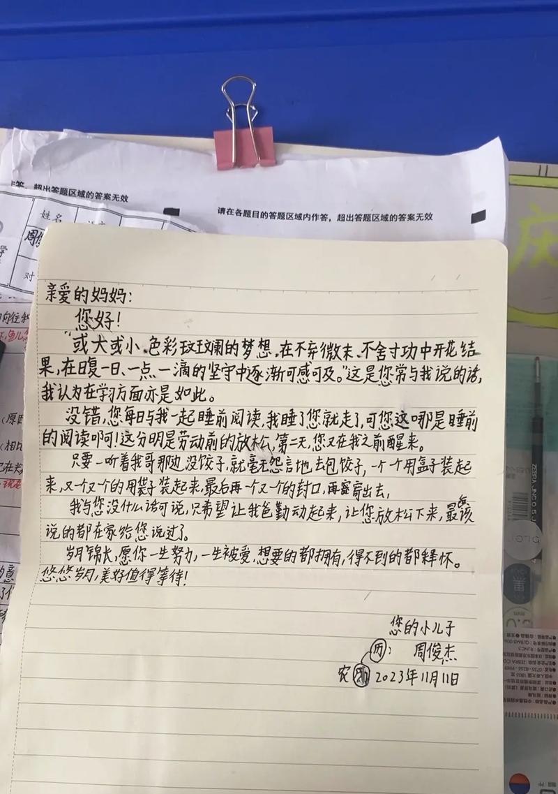 那个令人感动的人（他的善良温暖了我的心灵）