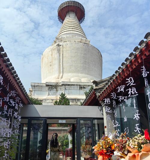 寻找美好（一个人的旅行）