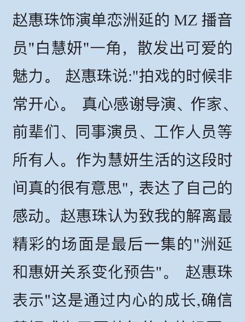 幸福在身边（一场寻找幸福的旅程）