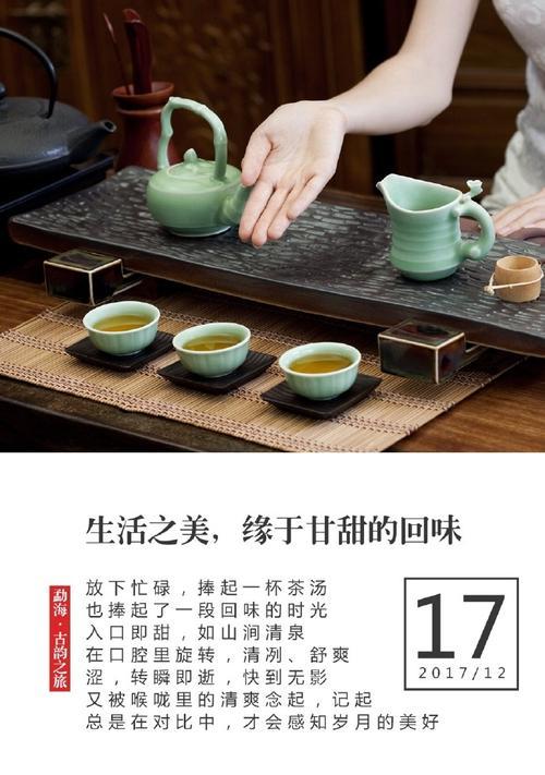 回味甜蜜（最美好的回忆）