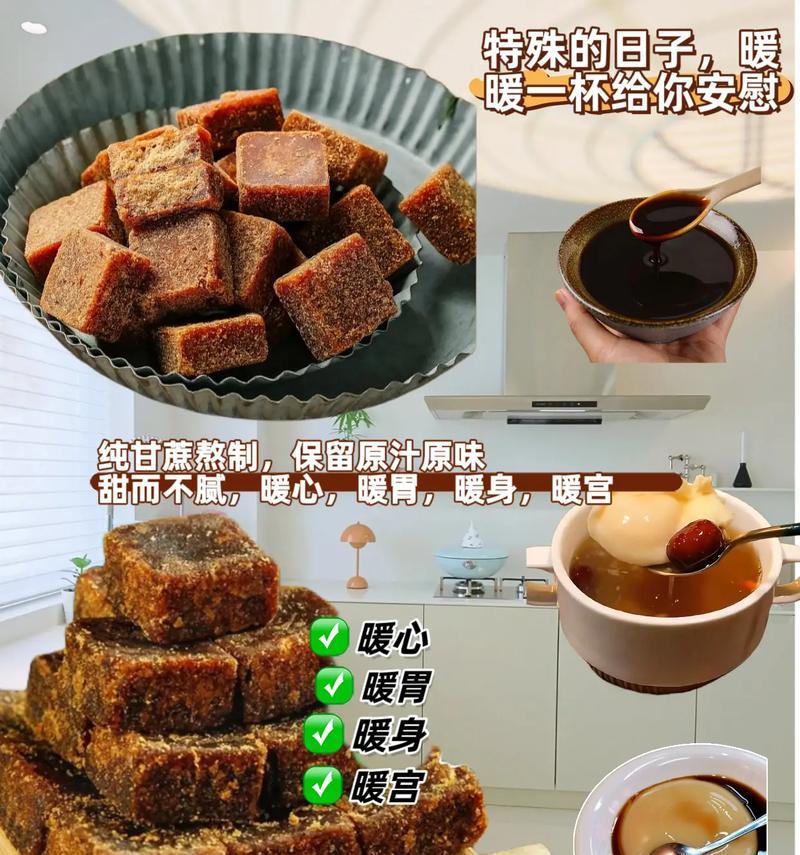 熬着熬着就甜了（一个女孩的成长故事）