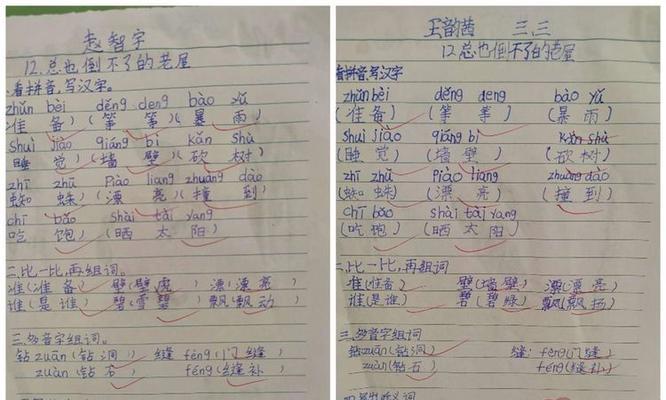 一个人物的成长历程（一个人物的成长历程）