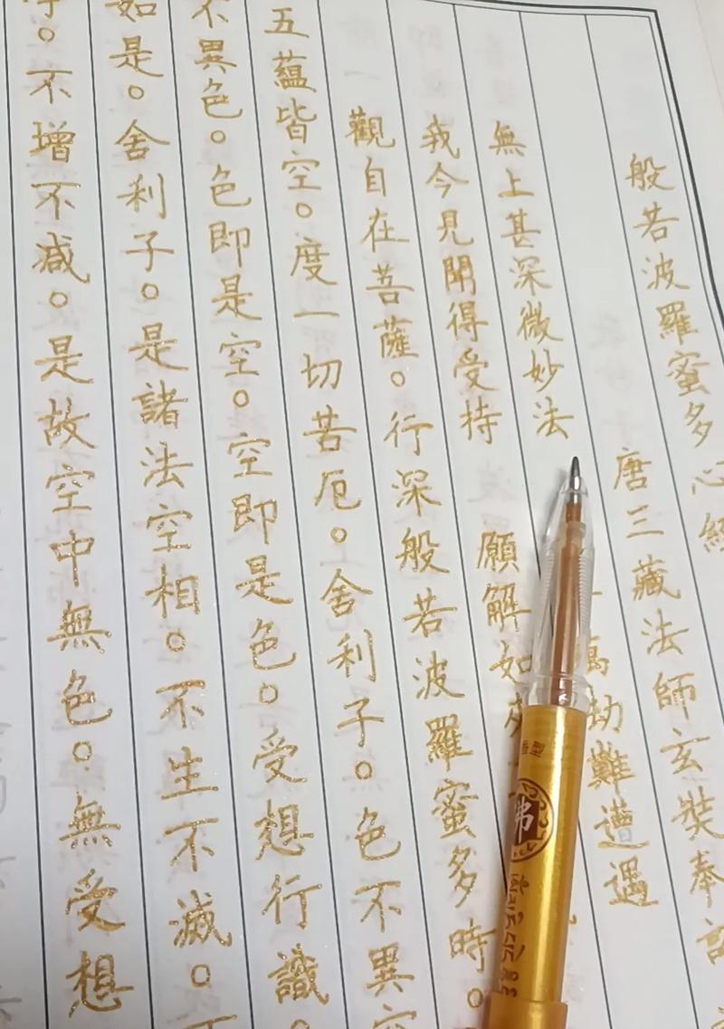 一个学生的修行之路（一个学生的修行之路）