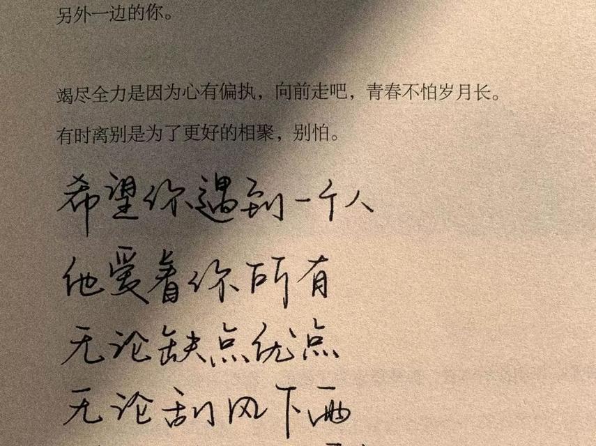青春不可重来——错失的爱情（错过一段年少的恋情，留下终生的遗憾）