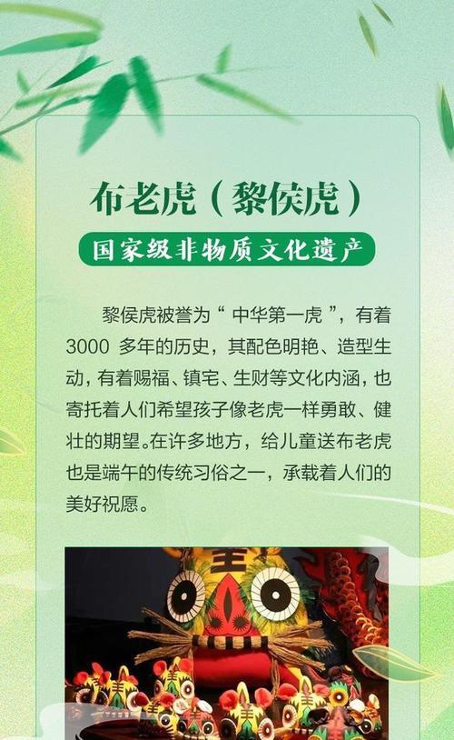 端午节（迎接端午，勇士涌现）