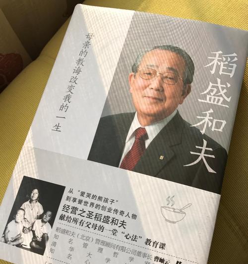 一个人物的成长史（一个人物的成长史）