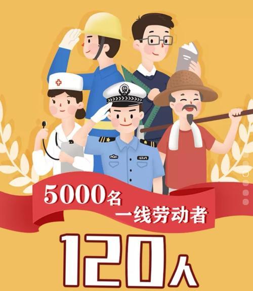 默默奋斗的李明（一个小人物的伟大成就）