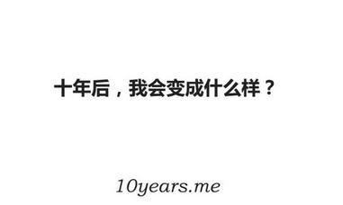 我的未来（梦想之路从未停歇）