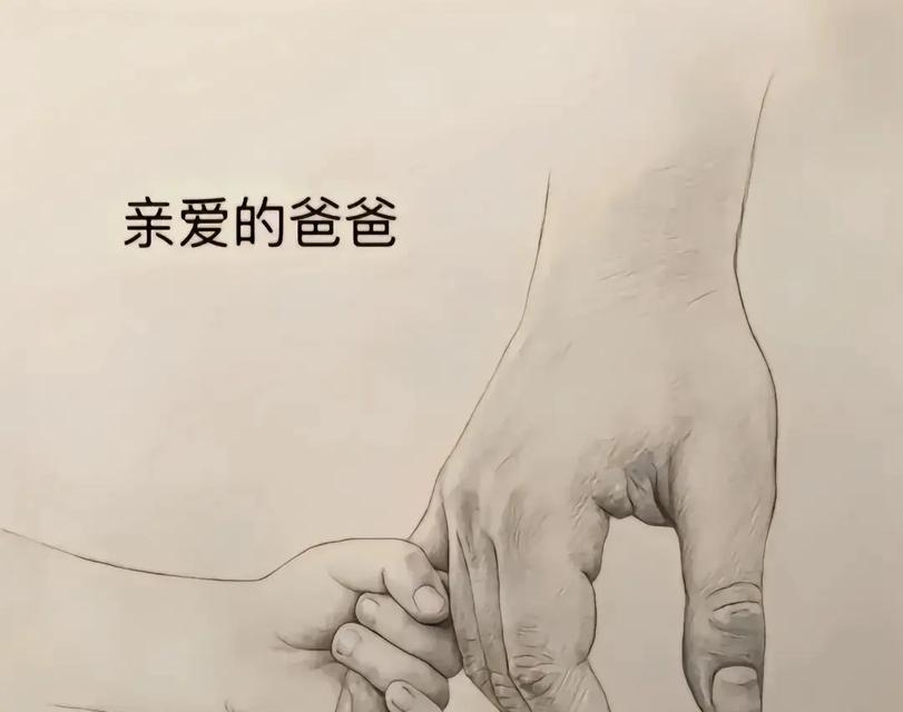 最尊敬的人（他的影响）