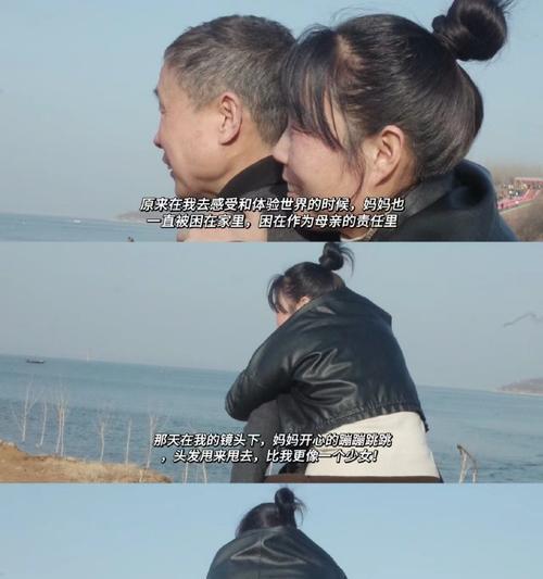 我的妈妈曾经的爱美岁月（一个女人因为爱美而更加自信和幸福）