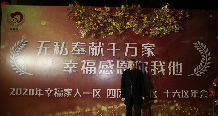 幸福在于无私奉献（小镇上的一位老人）
