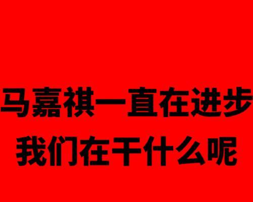 坚持生活，守护幸福