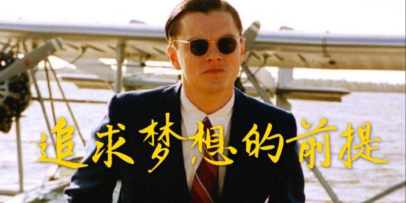 梦想的追求：一个破旧篮球场的崛起