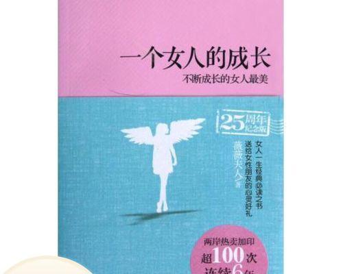 小草的成长之路（小草的成长之路）