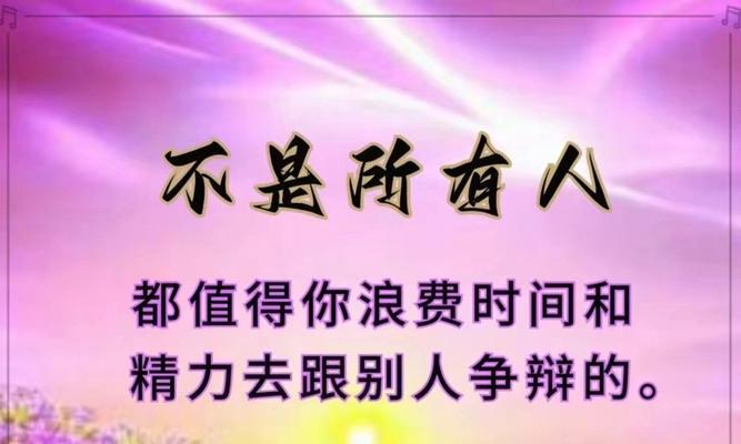 宽容与感恩（一个老人的故事）