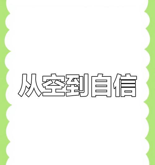 一个让人信任的笑容（一个让人信任的笑容）