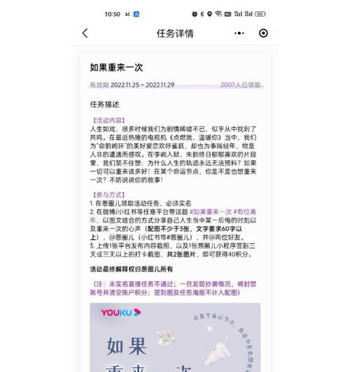 重生，给我一次机会（青春重新来过，挽回逝去的时光）
