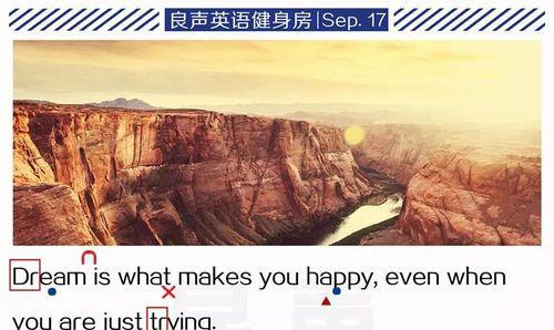 坚持就是幸福（一个人的坚持之路）