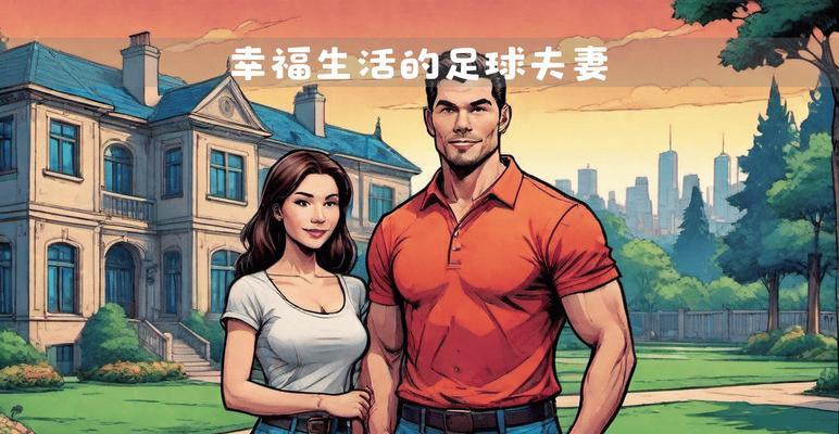 积极生活，创造幸福（以一个普通人的经历为例）
