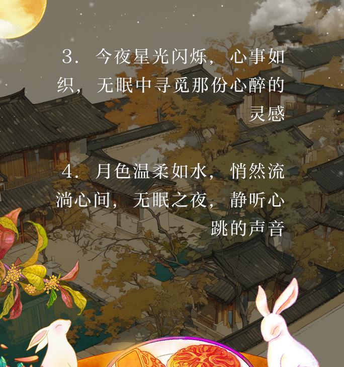 寻找失落的思绪（深夜漫步，寻回迷失的自我）