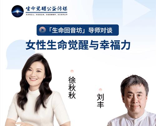 以爱是幸福的源泉（爱可以创造奇迹）