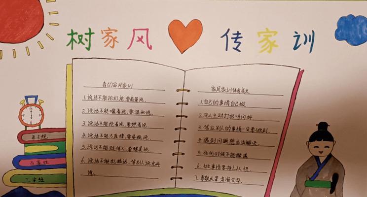 从一枝花开始的教育（教育之重在于细节）