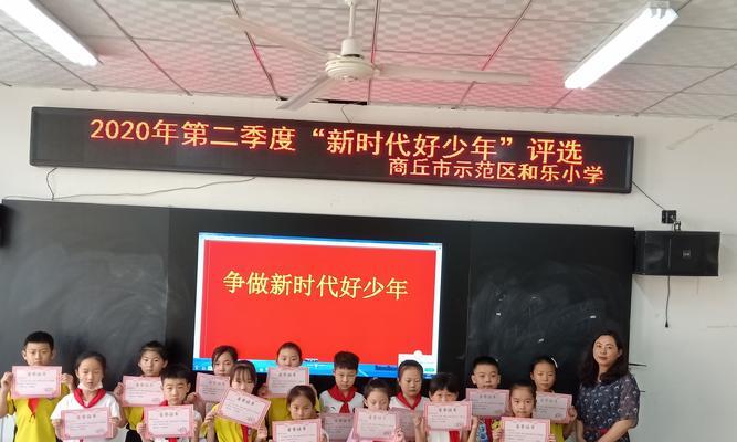 少年自强，创业崛起（以入繁荣，谱写青春传奇）