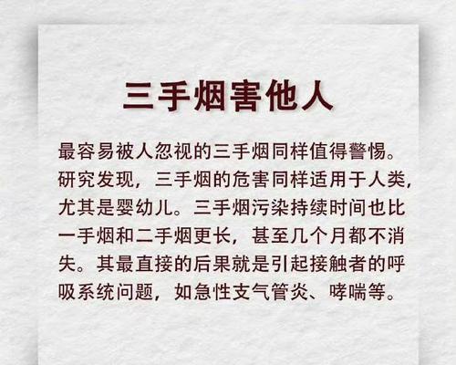 毒烟暗害，人间悲剧（一个吸烟者的悲惨经历）