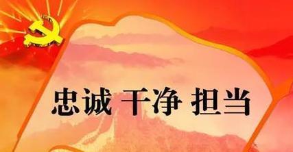 掌舵人的信念（担当，是一种无畏的勇气）
