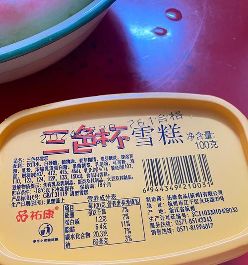 一份遗失的记忆（味道记忆）