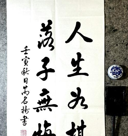 人生如同棋子（一场赌注万金的博弈）