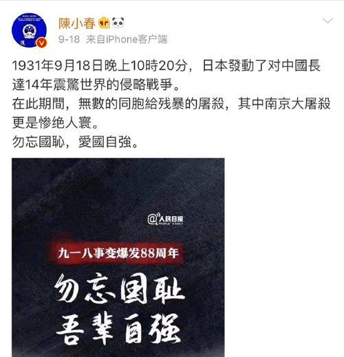 铸就美好未来，从我做起（铸就美好未来，从我做起）