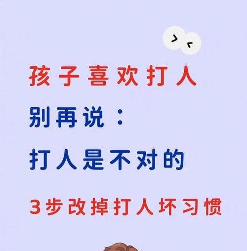 改掉不良习惯（从毒瘾到康复）