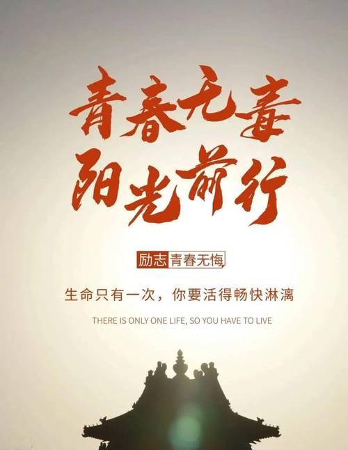 以人越努力，越幸运（一个积极向上的年轻人迎接幸运）