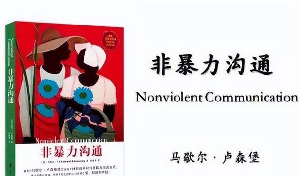 她不说话，他不懂得听——一段触动心灵的故事（沟通不只是语言的交流，更是心灵的互通）
