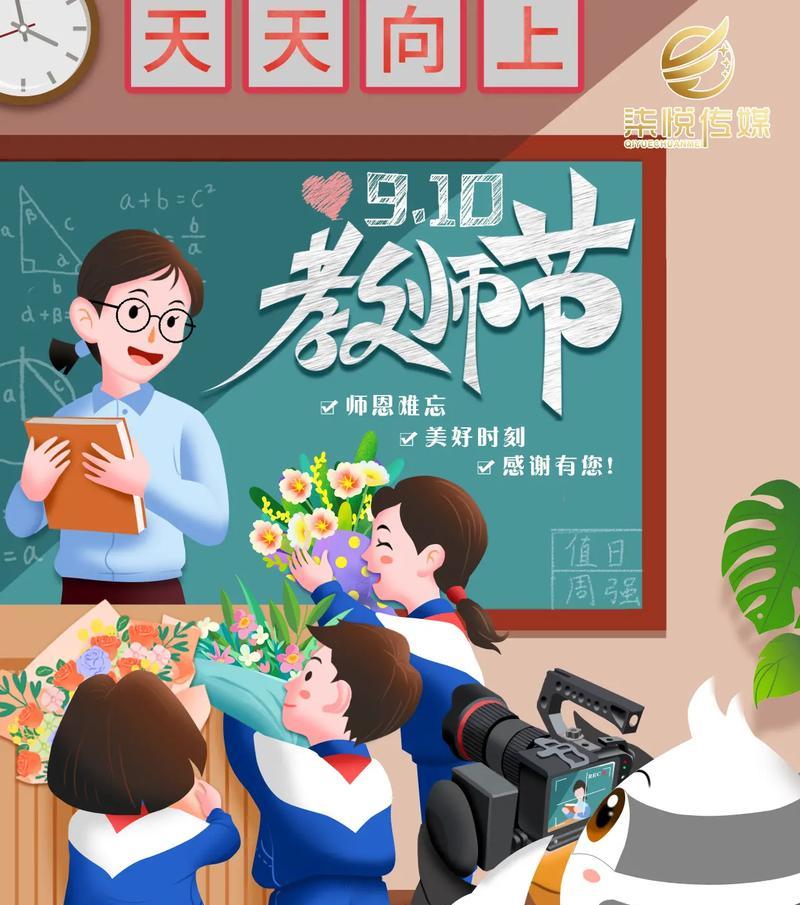 师恩难忘，一生难忘（一个老师的爱与耐心）