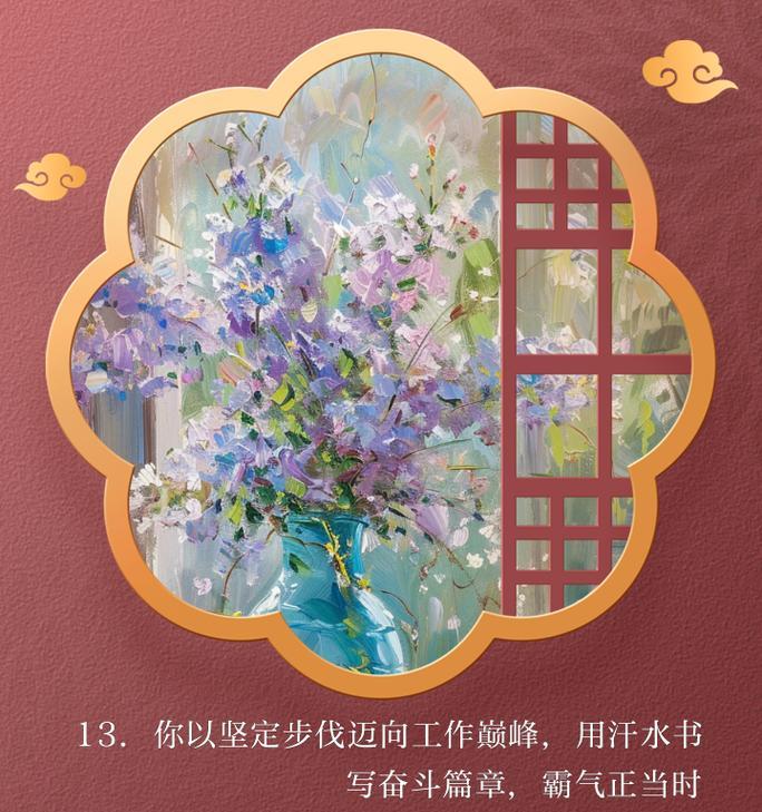 奋斗路上的坚持（青春正当时）