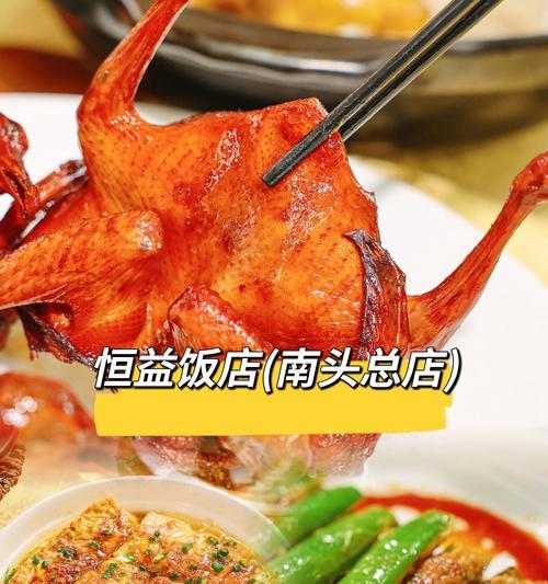 舌尖上的家（一道道美味背后的故事）