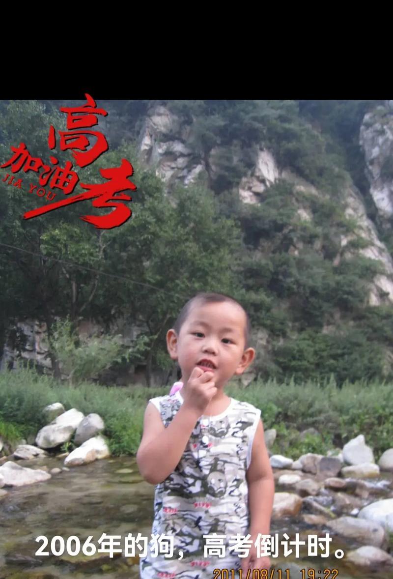 阳光少年（小伙子的正能量传递）