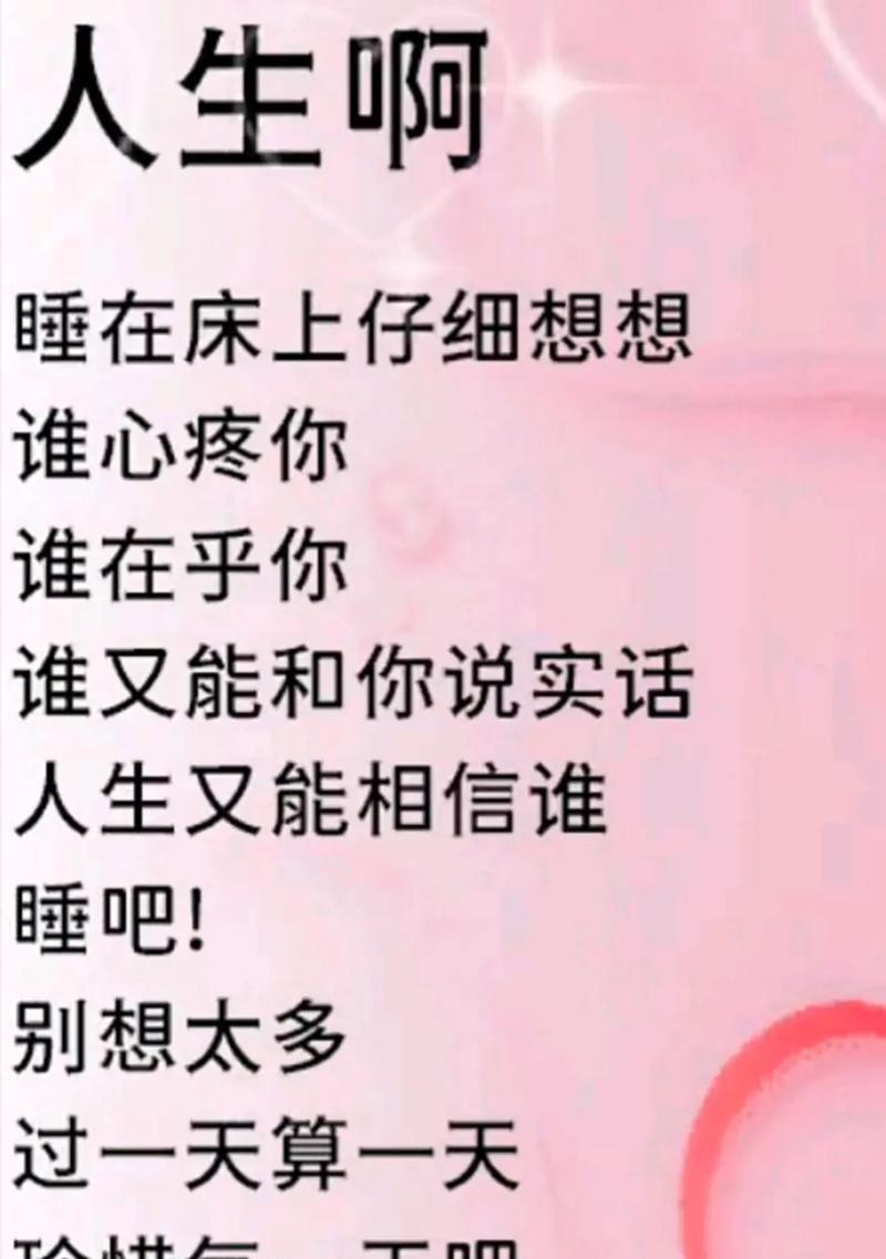 时光荏苒，与祖父共度一天（难得相聚，珍惜此刻）