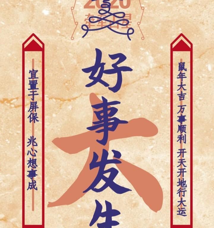 期待的人生（追逐梦想的路上）