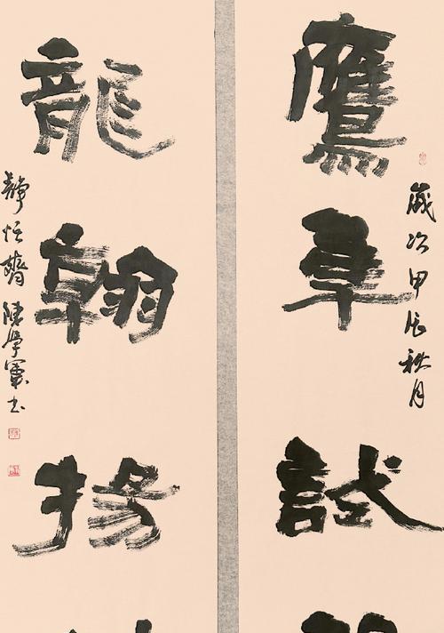 一个年轻人的求学之路（一个年轻人的求学之路）