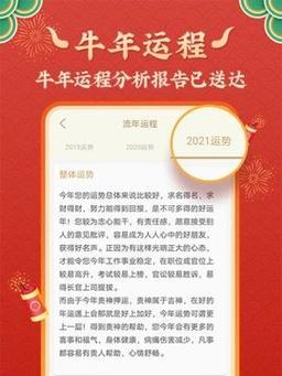 一个普通人如何用灵机妙算攀登人生巅峰（一个普通人如何用灵机妙算攀登人生巅峰）