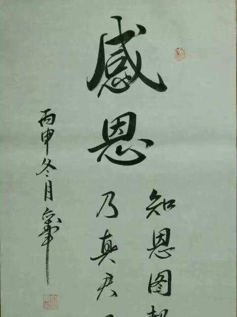 跨越心阻勇攀人生巅峰（从怨天尤人到积极进取，一个人生的蜕变）
