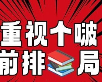 以终是获得了勇气（通过挑战和追求，实现自我价值）