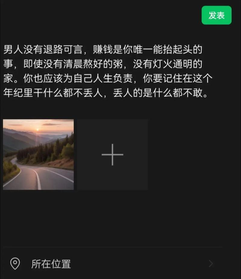 向前走，没有退路（一位年轻创业者的奋斗史）